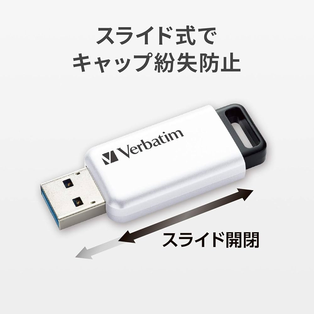 Amazon.co.jp: バーベイタム (Verbatim) USBメモリ 32GB USB3.1
